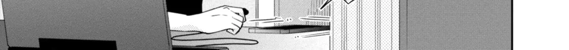 Read Brother Trap chapter 2 image 38 on Lezhin