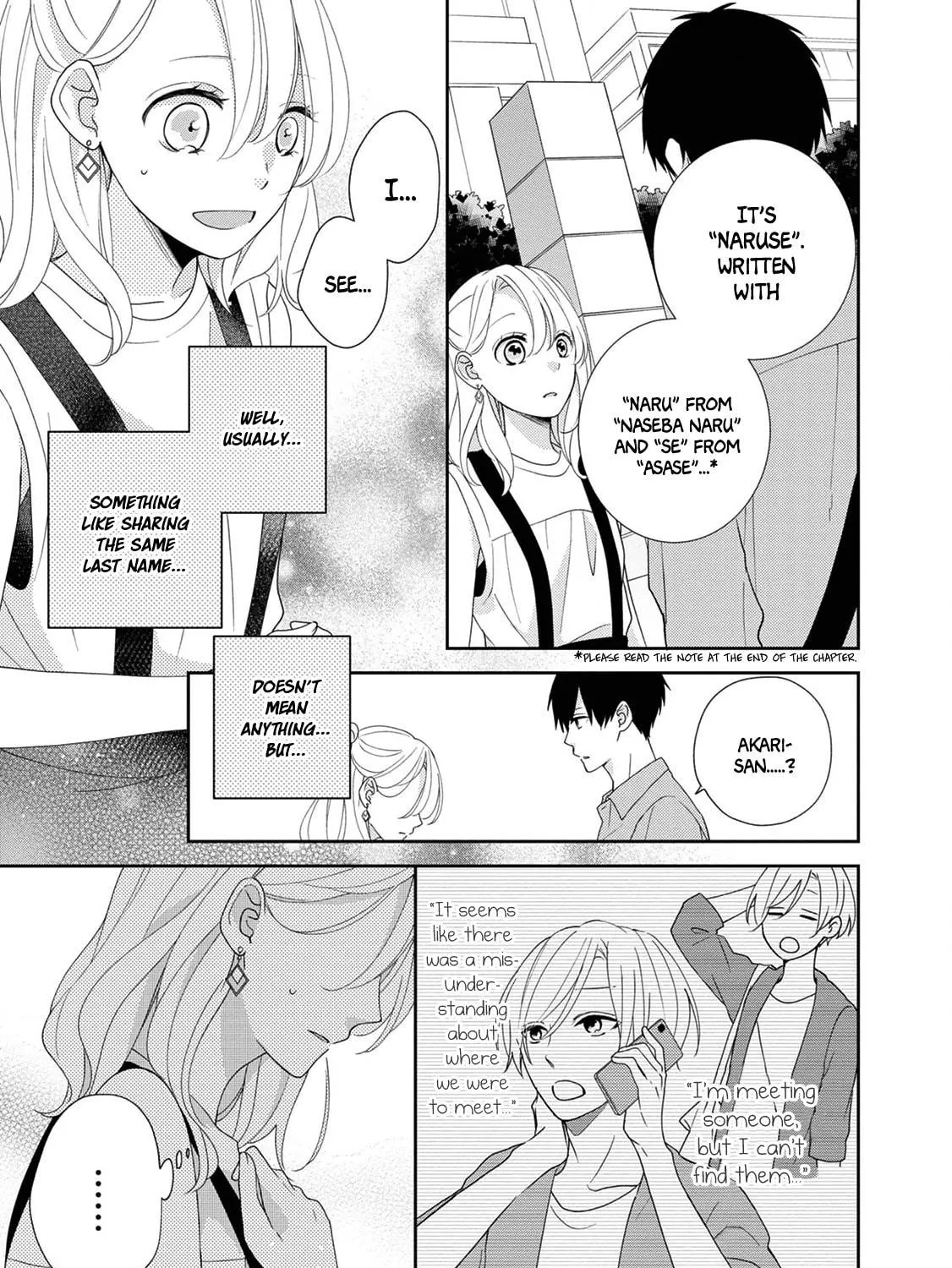 Read Brother Trap chapter 7 image 28 on Lezhin