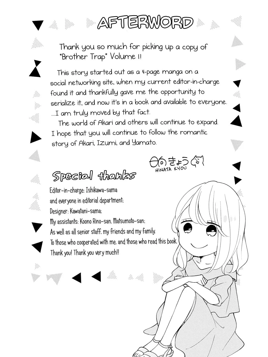Read Brother Trap chapter 7 image 50 on Lezhin