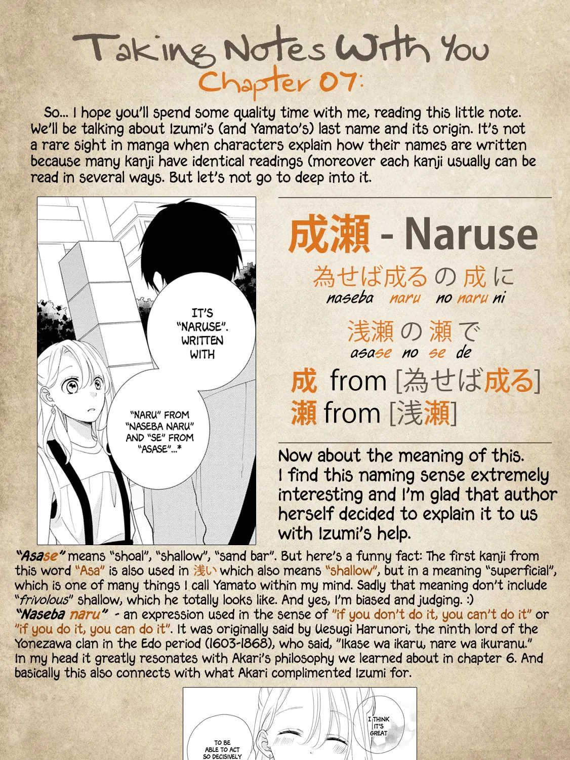 Read Brother Trap chapter 7 image 52 on Lezhin