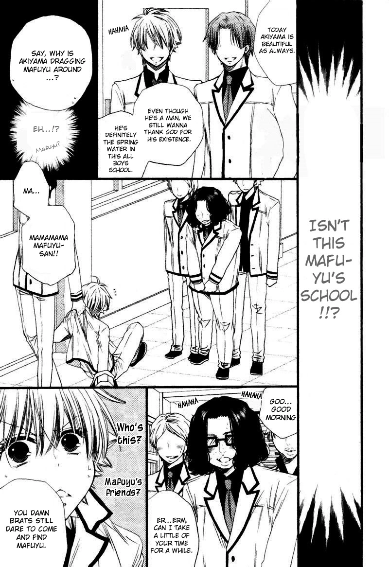 Read Brotherâ˜…Shuffle! chapter 1 image 12 on Lezhin