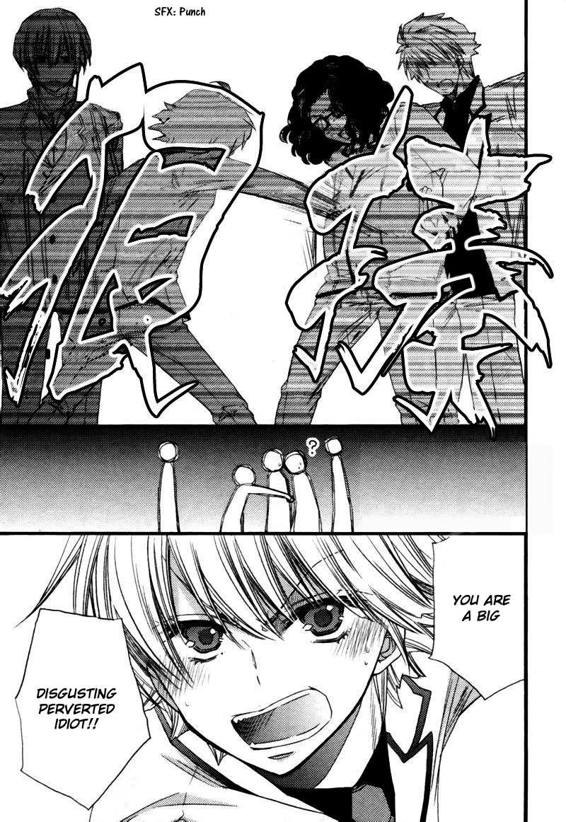 Read Brotherâ˜…Shuffle! chapter 1 image 14 on Lezhin