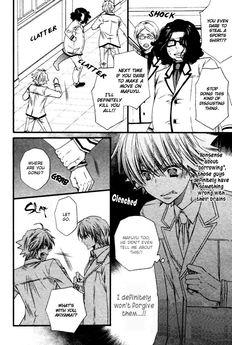 Read Brotherâ˜…Shuffle! chapter 1 image 15 on Lezhin
