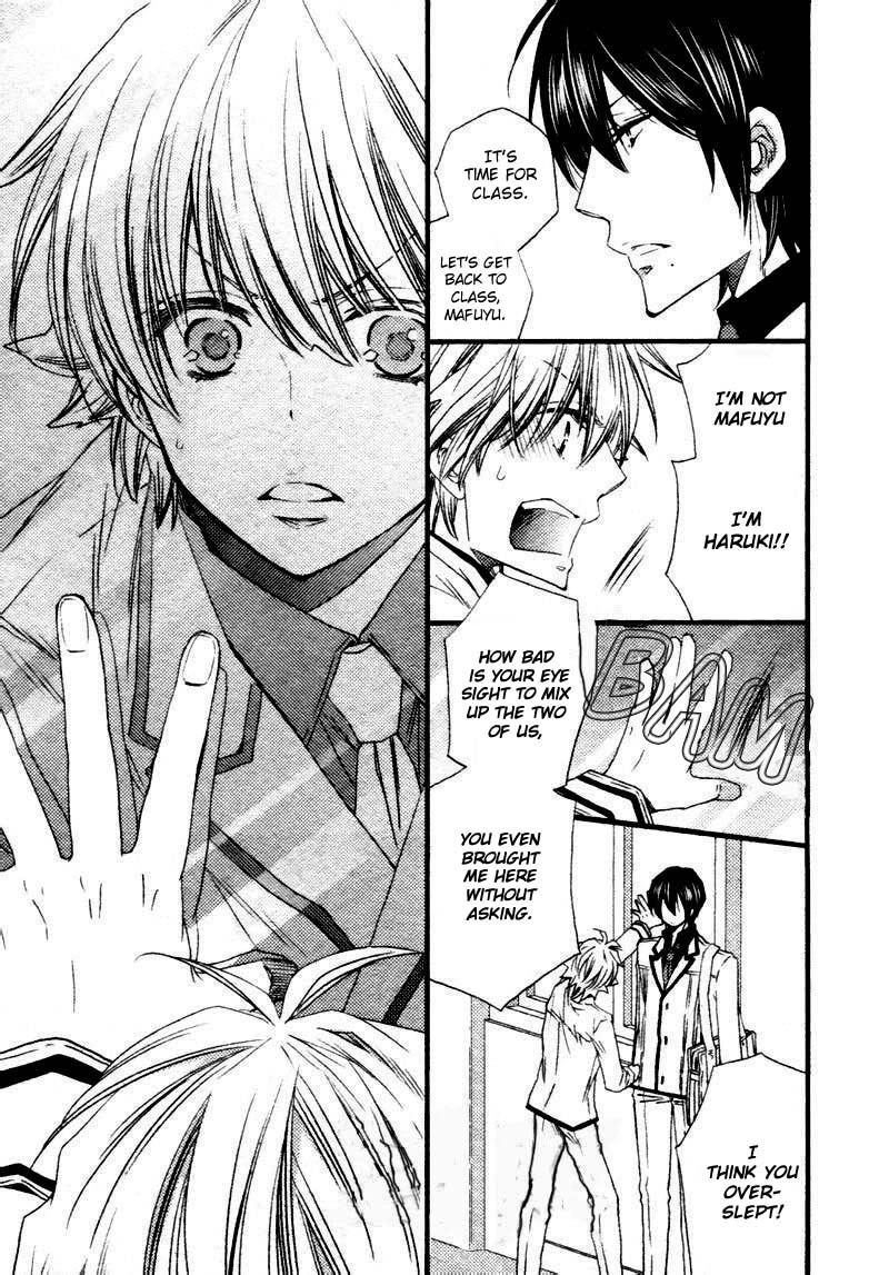 Read Brotherâ˜…Shuffle! chapter 1 image 16 on Lezhin