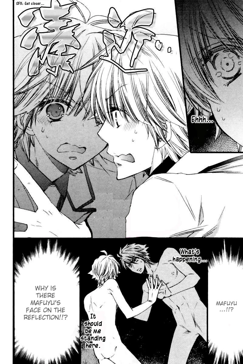 Read Brotherâ˜…Shuffle! chapter 1 image 17 on Lezhin