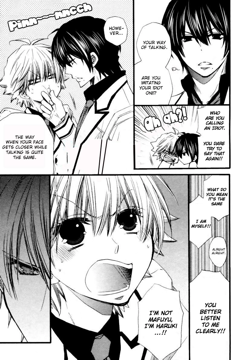 Read Brotherâ˜…Shuffle! chapter 1 image 18 on Lezhin