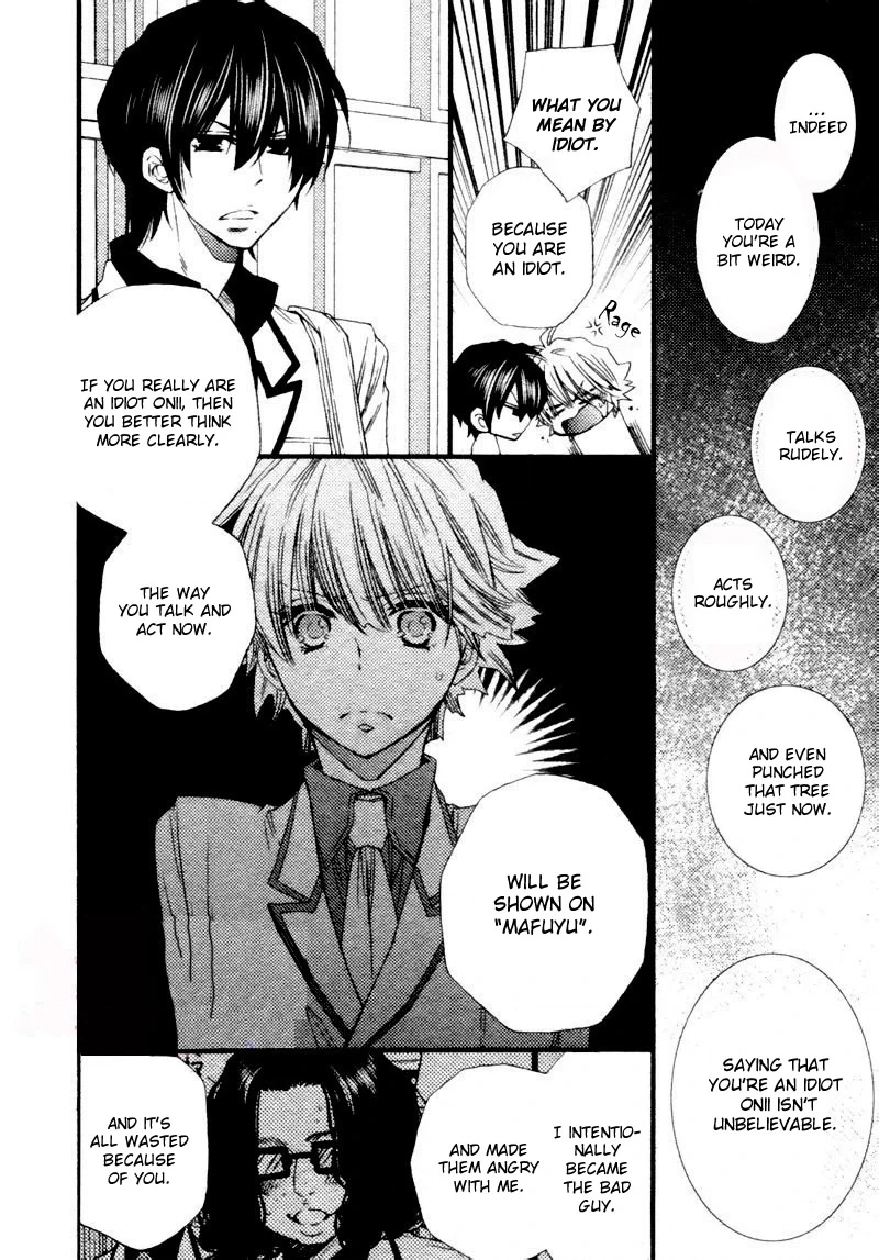 Read Brotherâ˜…Shuffle! chapter 1 image 19 on Lezhin