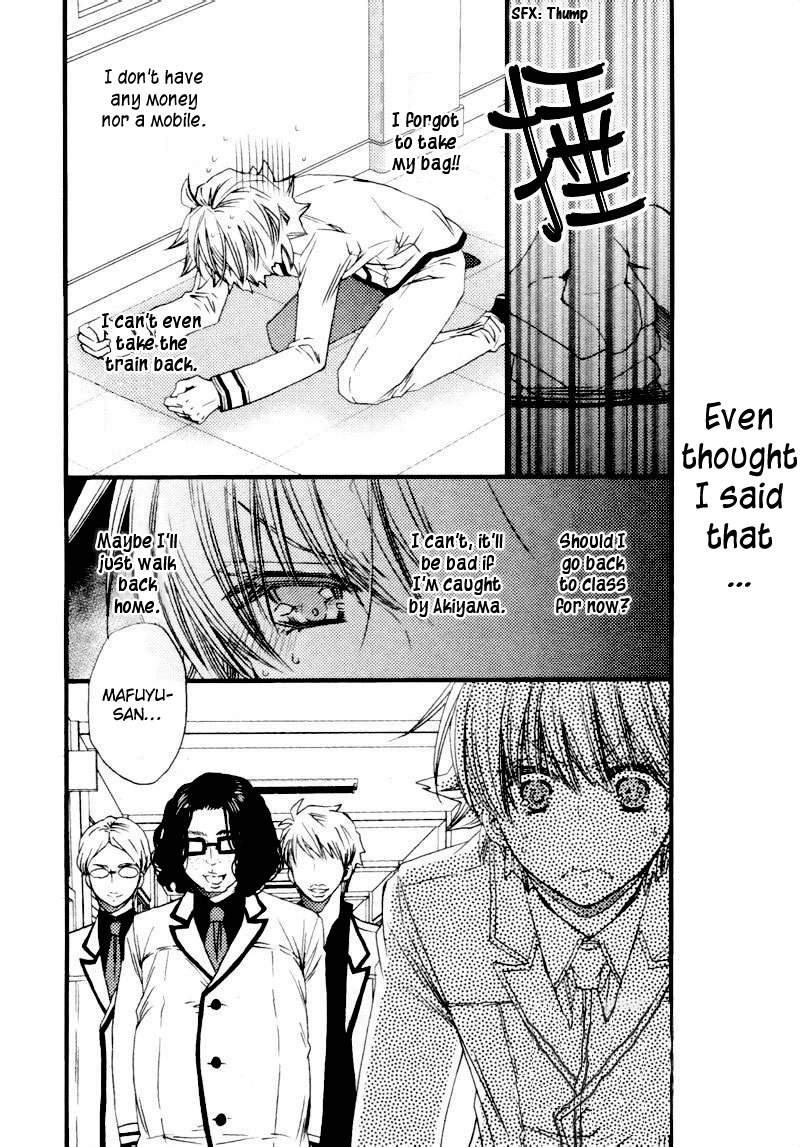 Read Brotherâ˜…Shuffle! chapter 1 image 21 on Lezhin