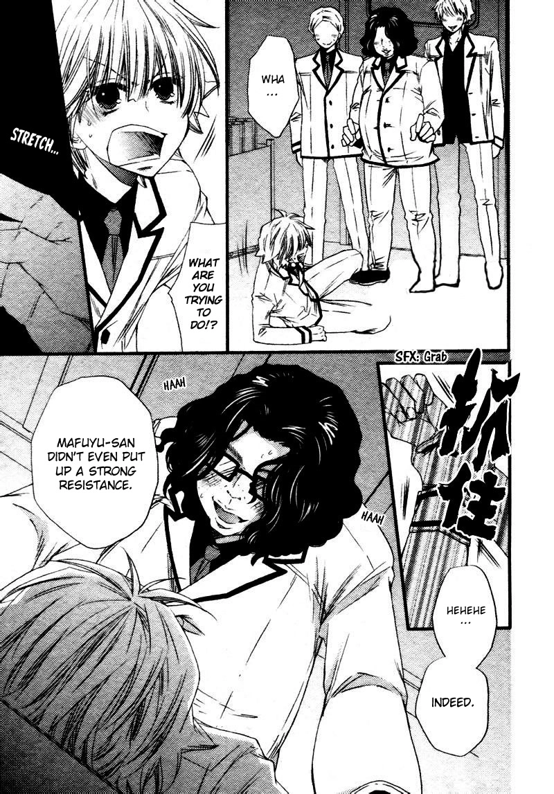 Read Brotherâ˜…Shuffle! chapter 1 image 24 on Lezhin