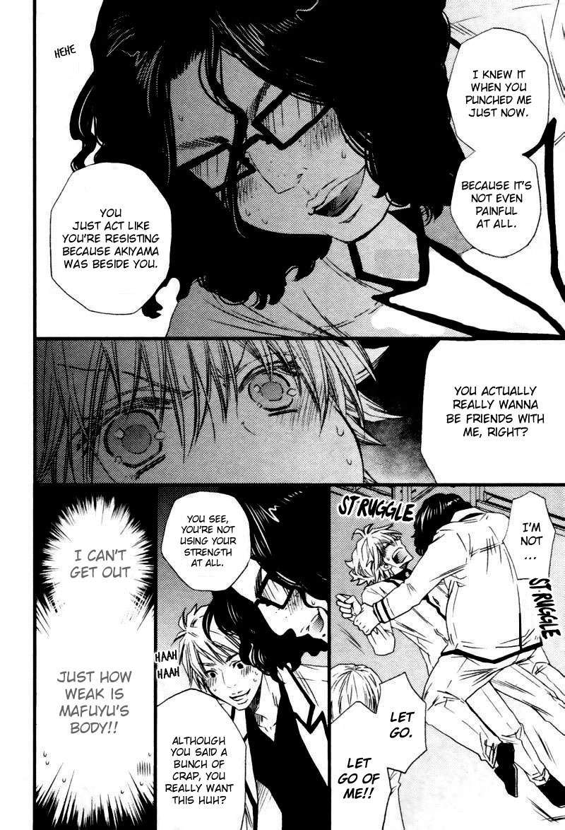 Read Brotherâ˜…Shuffle! chapter 1 image 25 on Lezhin