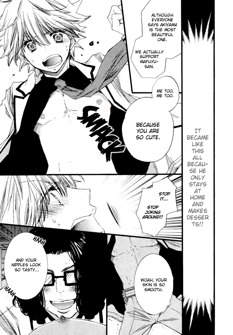 Read Brotherâ˜…Shuffle! chapter 1 image 26 on Lezhin