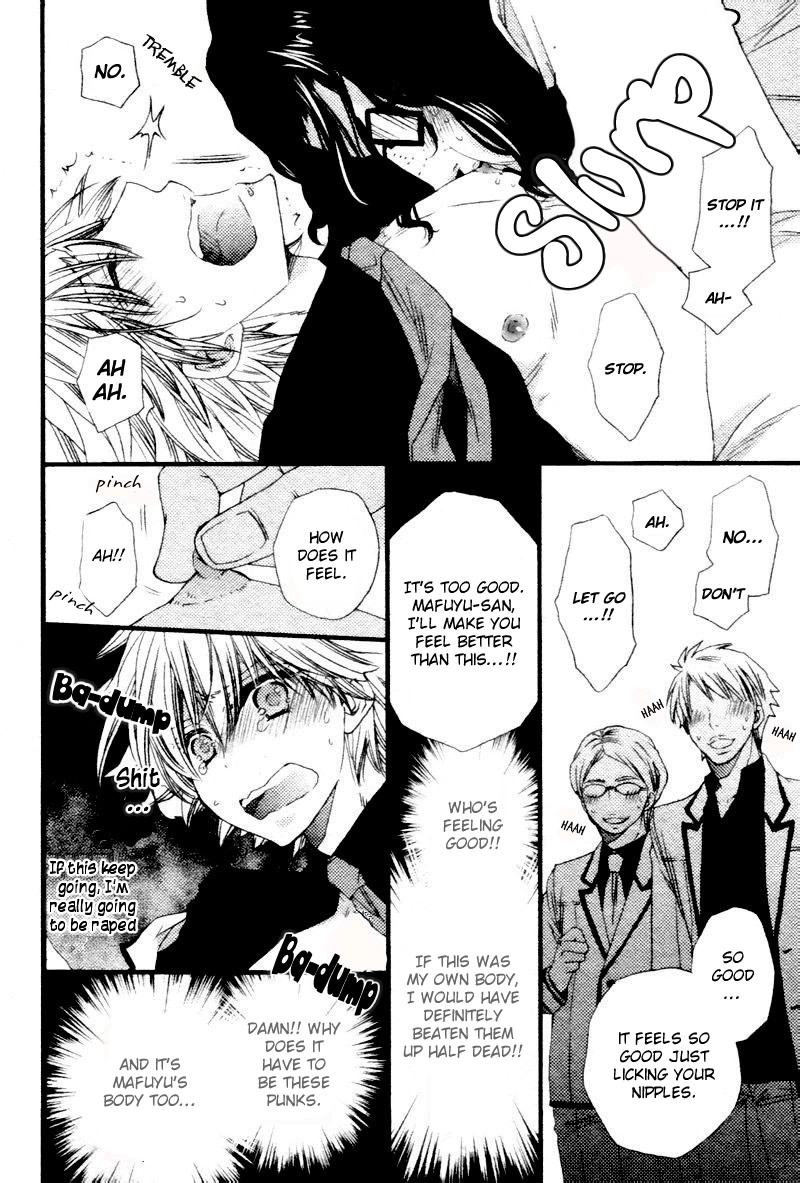 Read Brotherâ˜…Shuffle! chapter 1 image 27 on Lezhin