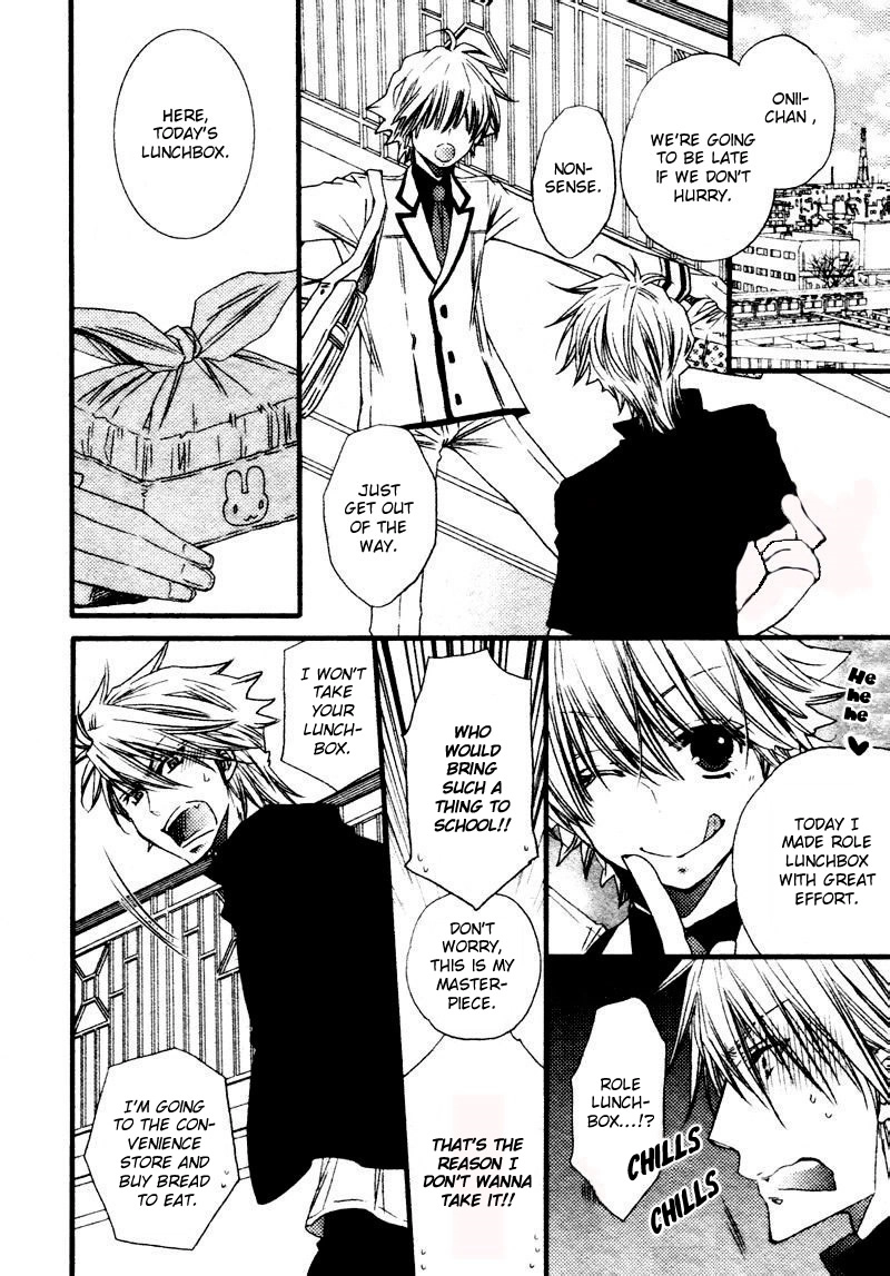 Read Brotherâ˜…Shuffle! chapter 1 image 7 on Lezhin