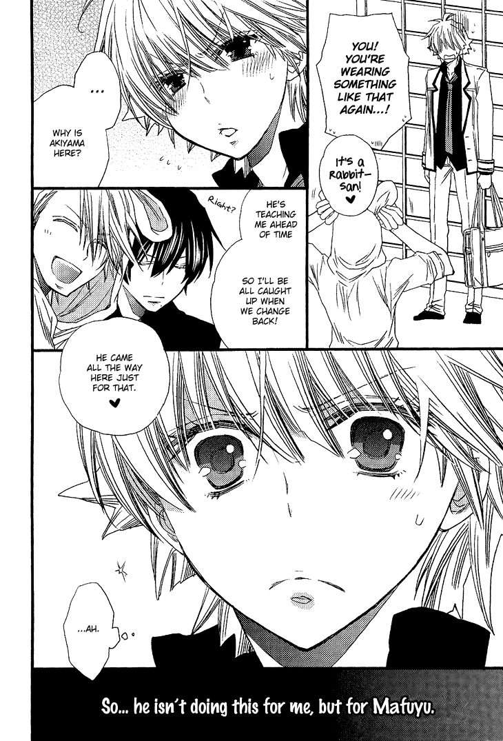 Read Brotherâ˜…Shuffle! chapter 2 image 13 on Lezhin