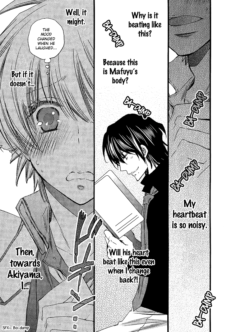 Read Brotherâ˜…Shuffle! chapter 2 image 24 on Lezhin