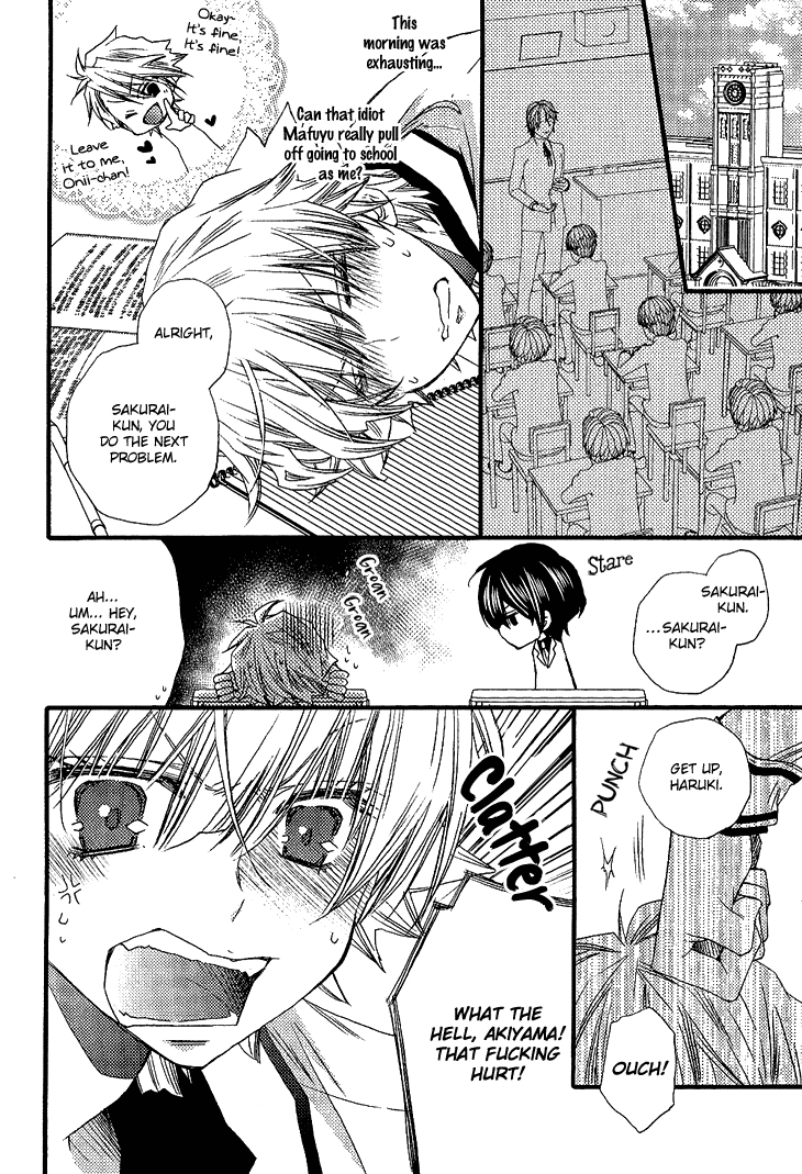 Read Brotherâ˜…Shuffle! chapter 2 image 5 on Lezhin