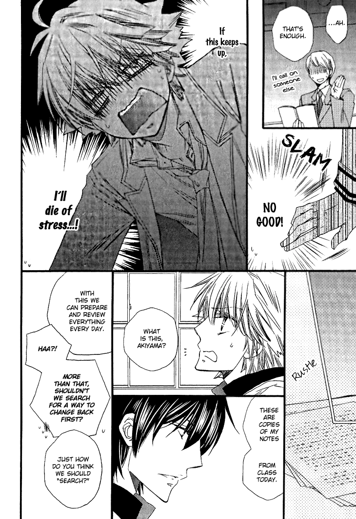 Read Brotherâ˜…Shuffle! chapter 2 image 7 on Lezhin