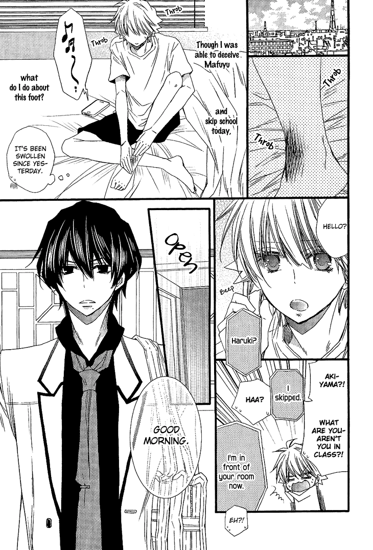Read Brotherâ˜…Shuffle! chapter 3 image 14 on Lezhin
