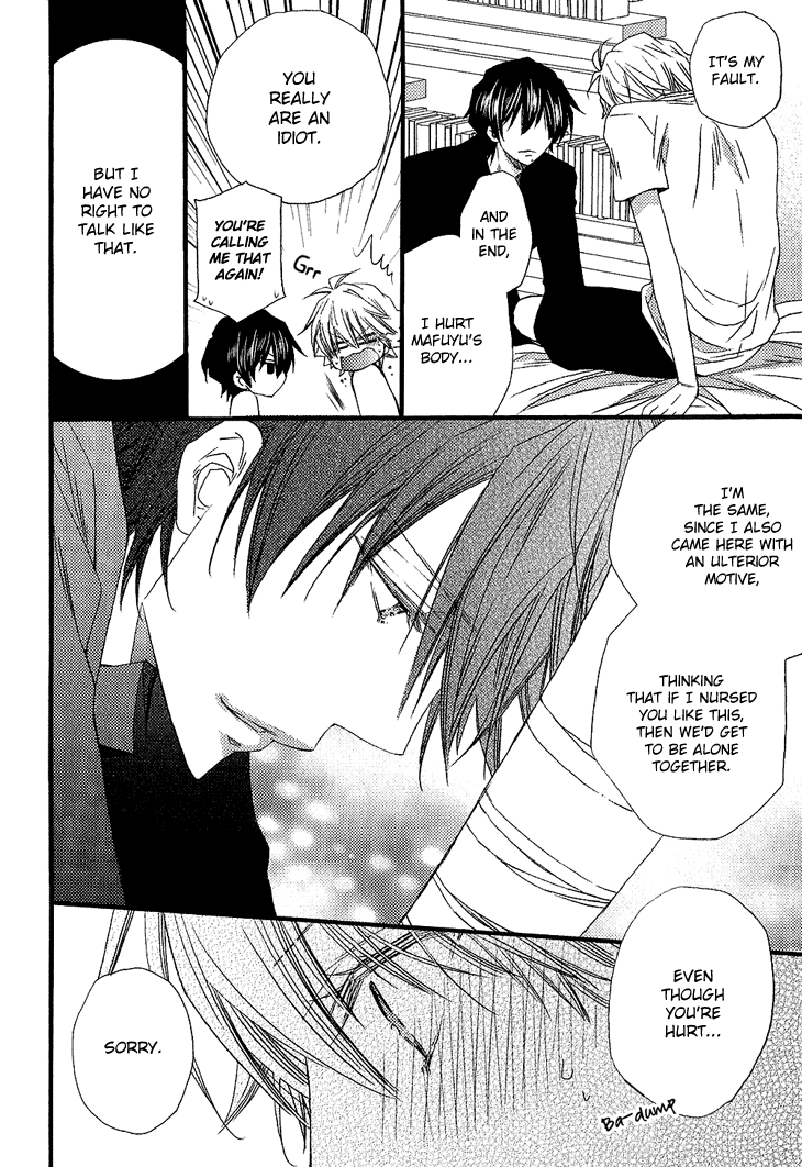 Read Brotherâ˜…Shuffle! chapter 3 image 17 on Lezhin