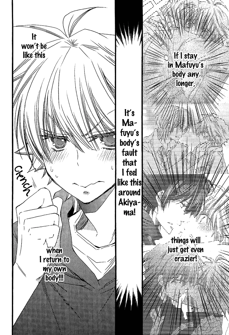 Read Brotherâ˜…Shuffle! chapter 3 image 5 on Lezhin