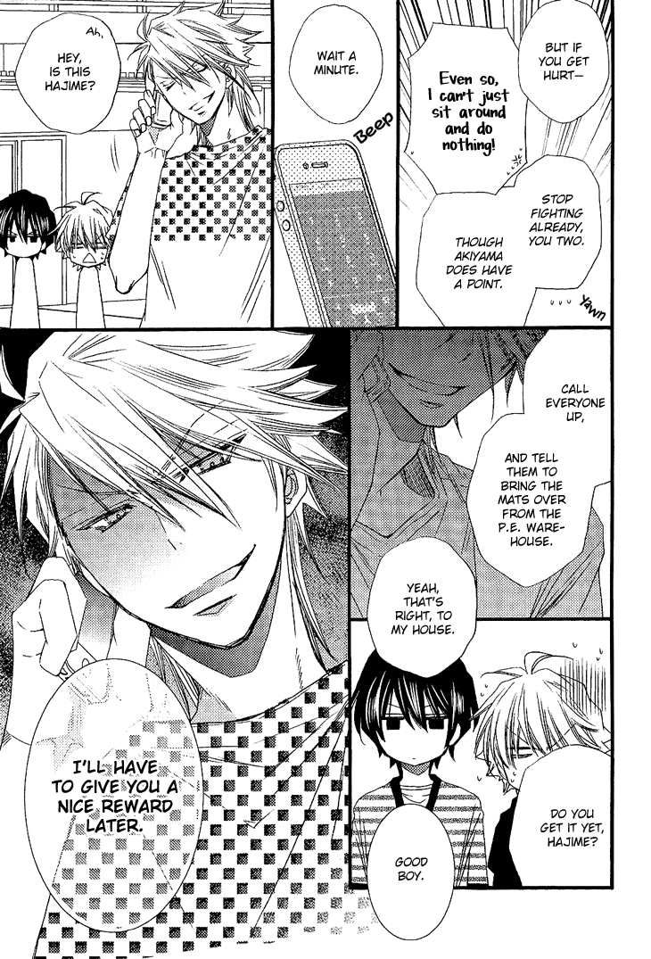 Read Brotherâ˜…Shuffle! chapter 3 image 8 on Lezhin