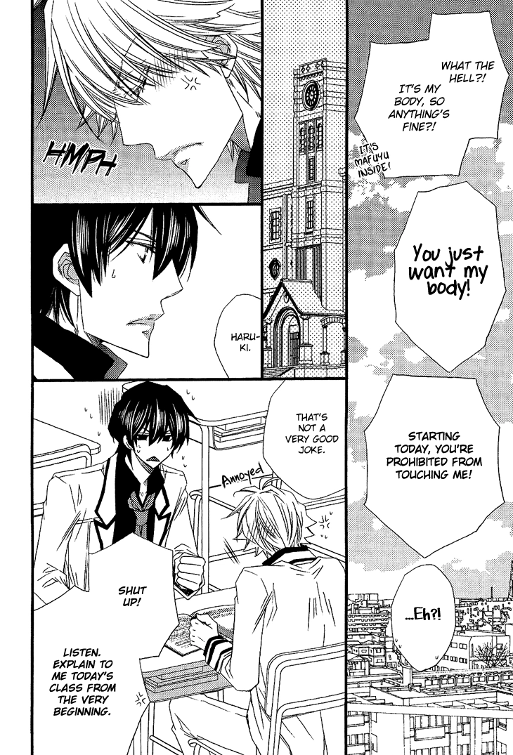 Read Brotherâ˜…Shuffle! chapter 4 image 13 on Lezhin
