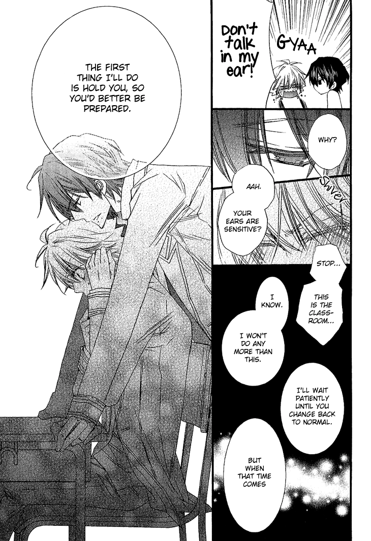 Read Brotherâ˜…Shuffle! chapter 4 image 16 on Lezhin