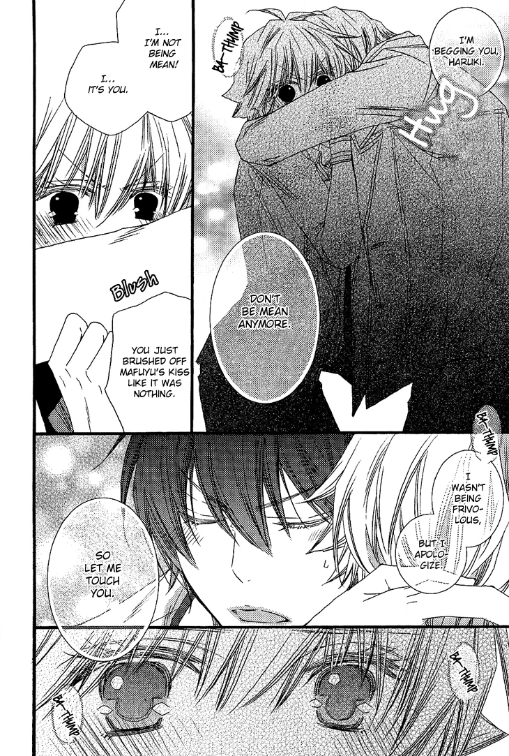Read Brotherâ˜…Shuffle! chapter 4 image 19 on Lezhin