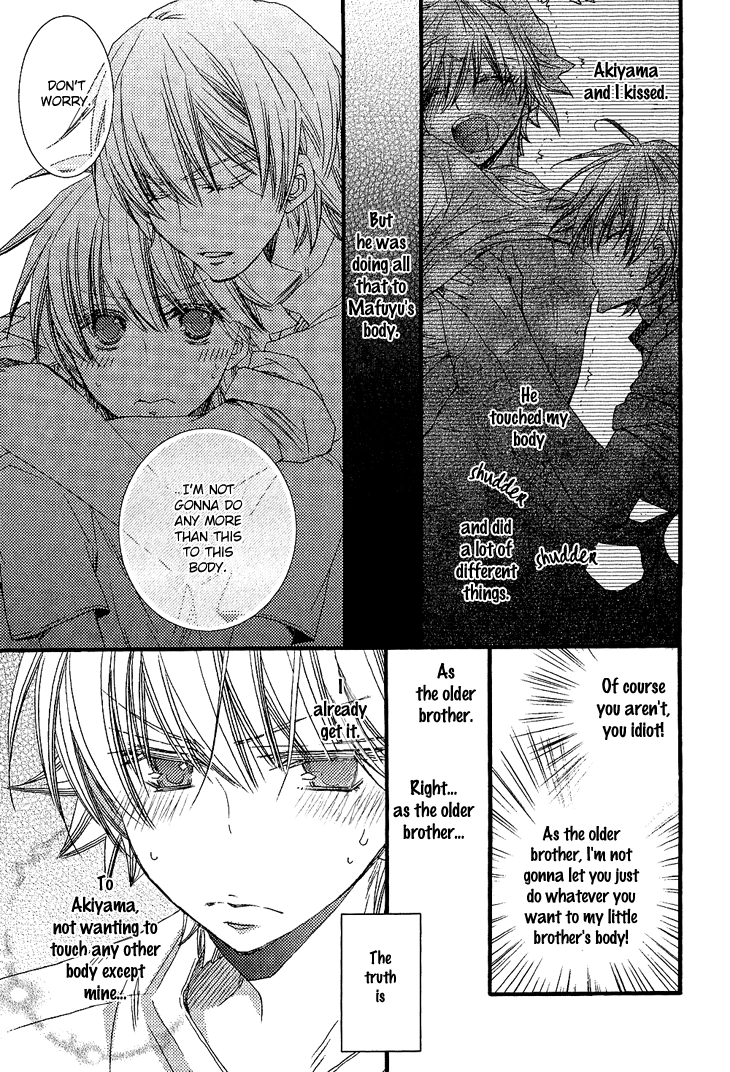 Read Brotherâ˜…Shuffle! chapter 4 image 6 on Lezhin