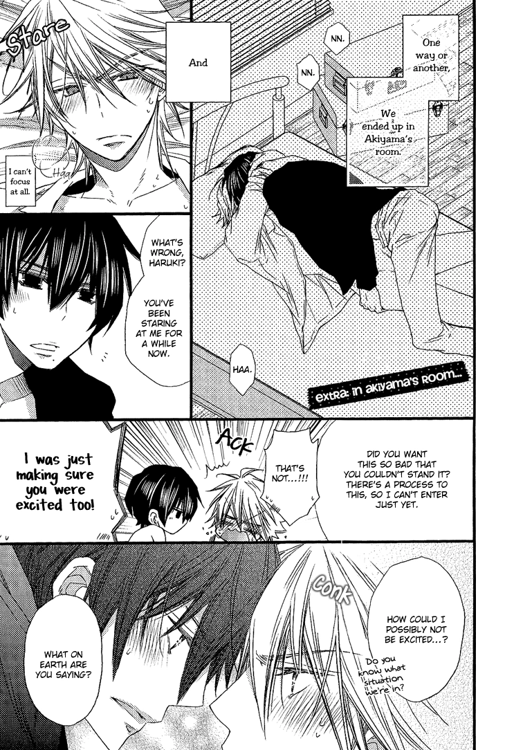 Read Brotherâ˜…Shuffle! chapter 5.5 image 2 on Lezhin