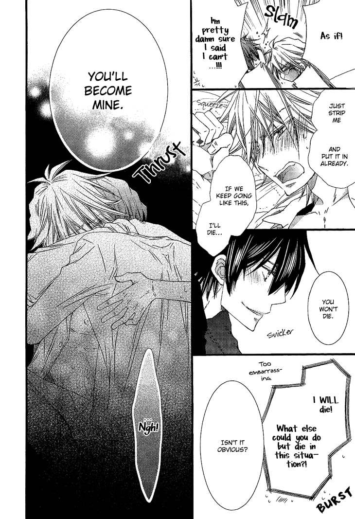 Read Brotherâ˜…Shuffle! chapter 5.5 image 7 on Lezhin