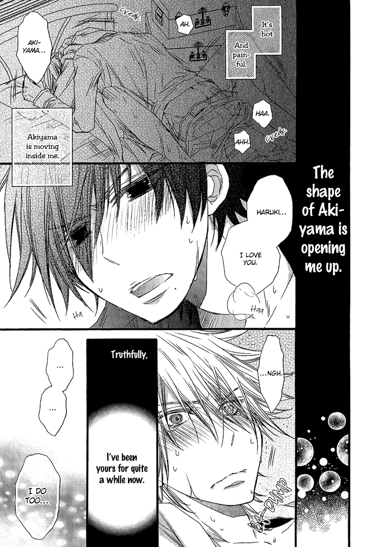 Read Brotherâ˜…Shuffle! chapter 5.5 image 8 on Lezhin