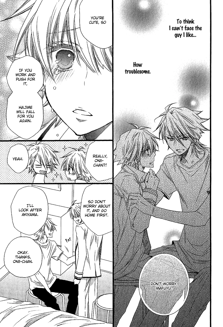 Read Brotherâ˜…Shuffle! chapter 5 image 10 on Lezhin