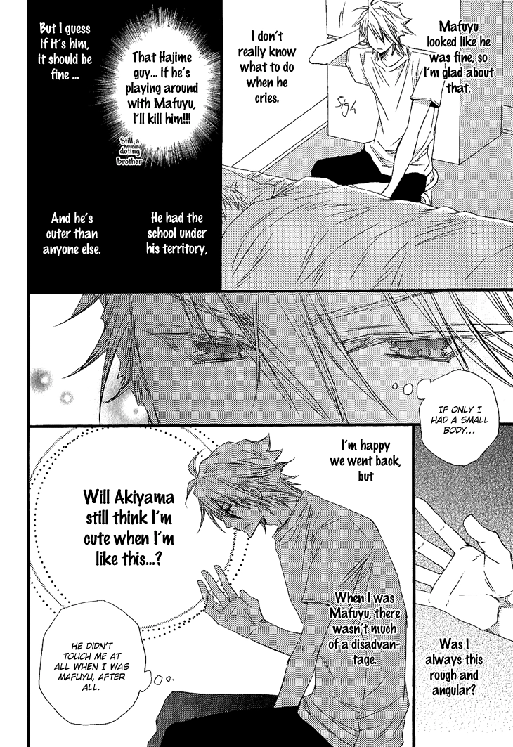 Read Brotherâ˜…Shuffle! chapter 5 image 13 on Lezhin