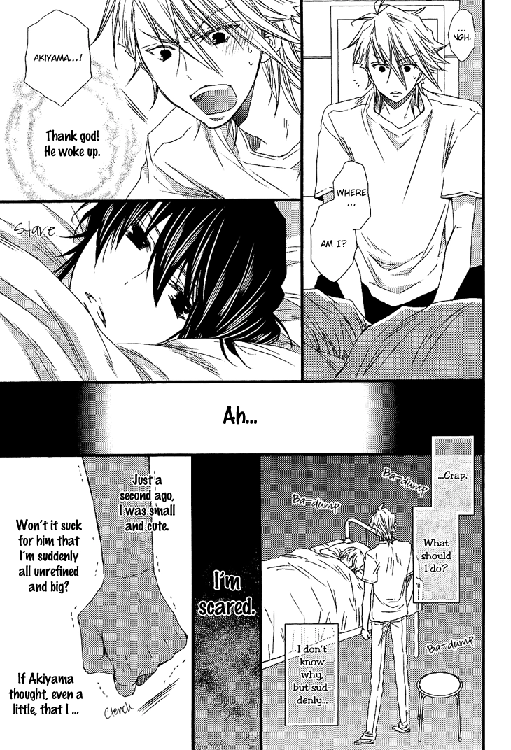Read Brotherâ˜…Shuffle! chapter 5 image 14 on Lezhin