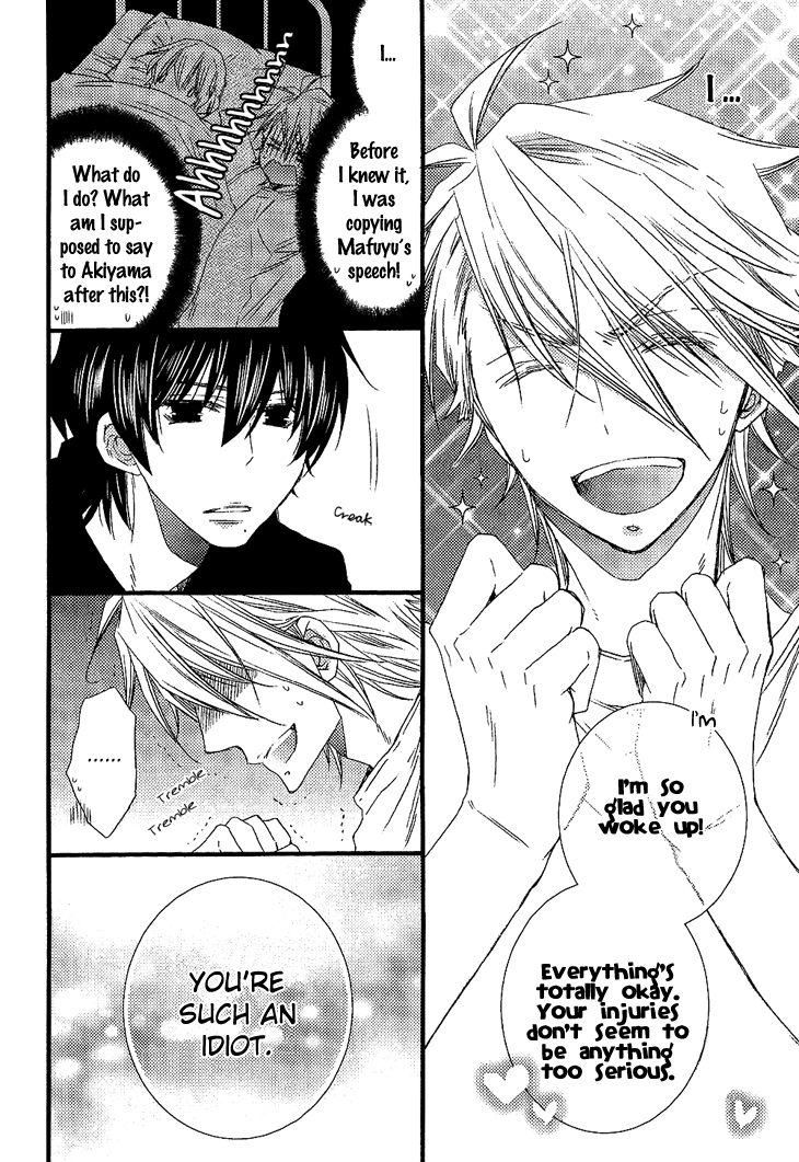 Read Brotherâ˜…Shuffle! chapter 5 image 15 on Lezhin
