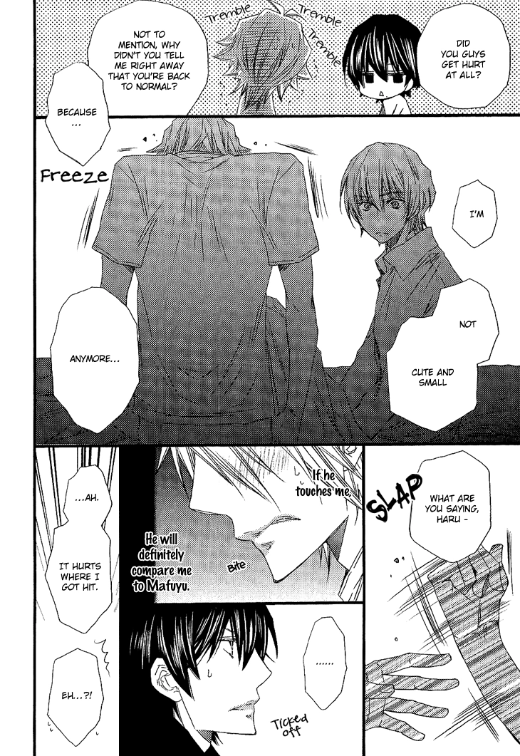 Read Brotherâ˜…Shuffle! chapter 5 image 17 on Lezhin