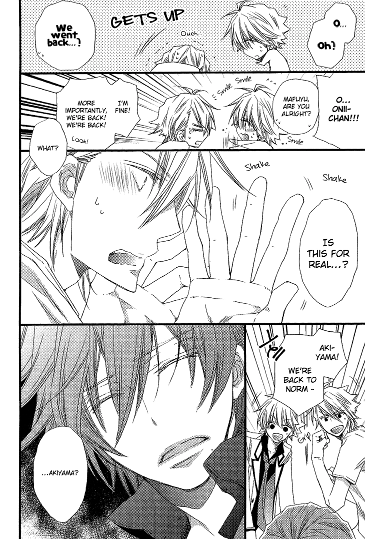 Read Brotherâ˜…Shuffle! chapter 5 image 3 on Lezhin