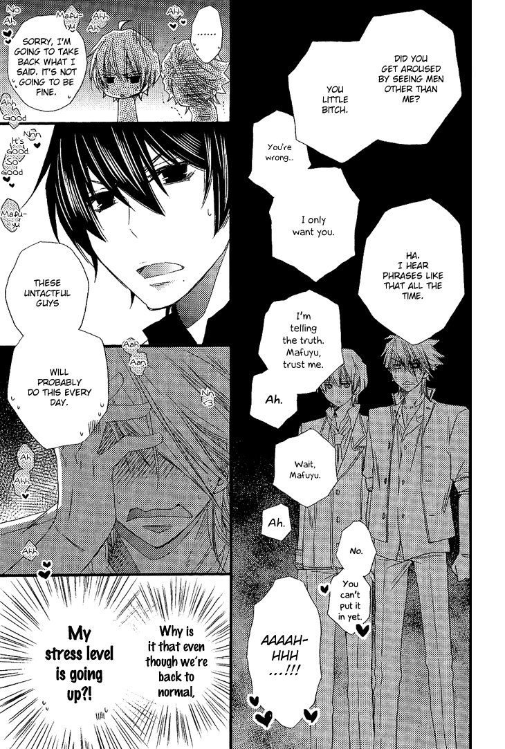 Read Brotherâ˜…Shuffle! chapter 5 image 32 on Lezhin