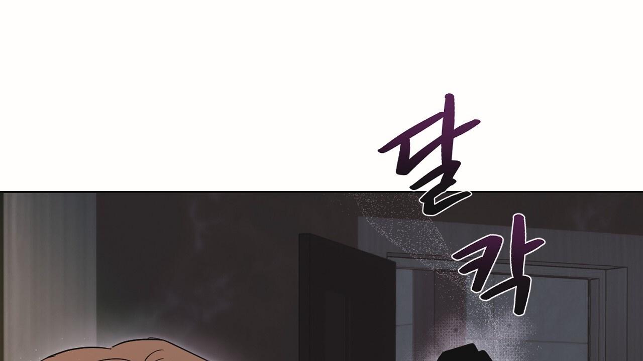 Read Brotherly Love (Matryo) chapter 0 image 3 on Lezhin