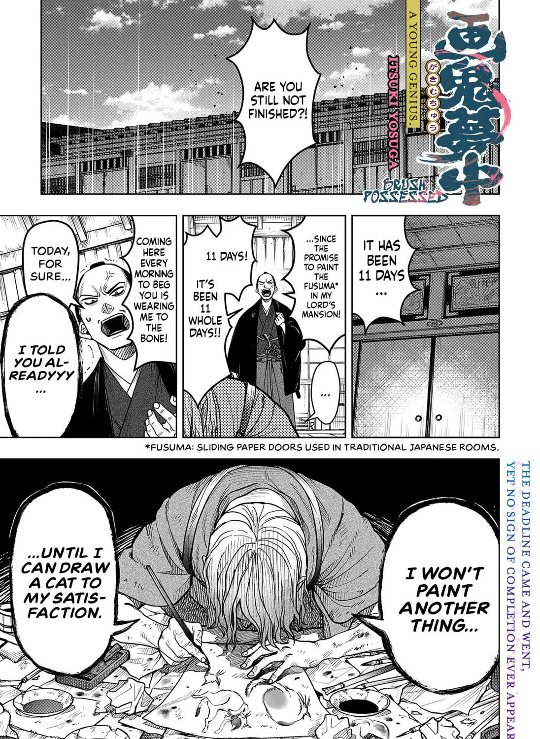 Read Brush Possessed chapter 0 image 1 on Lezhin