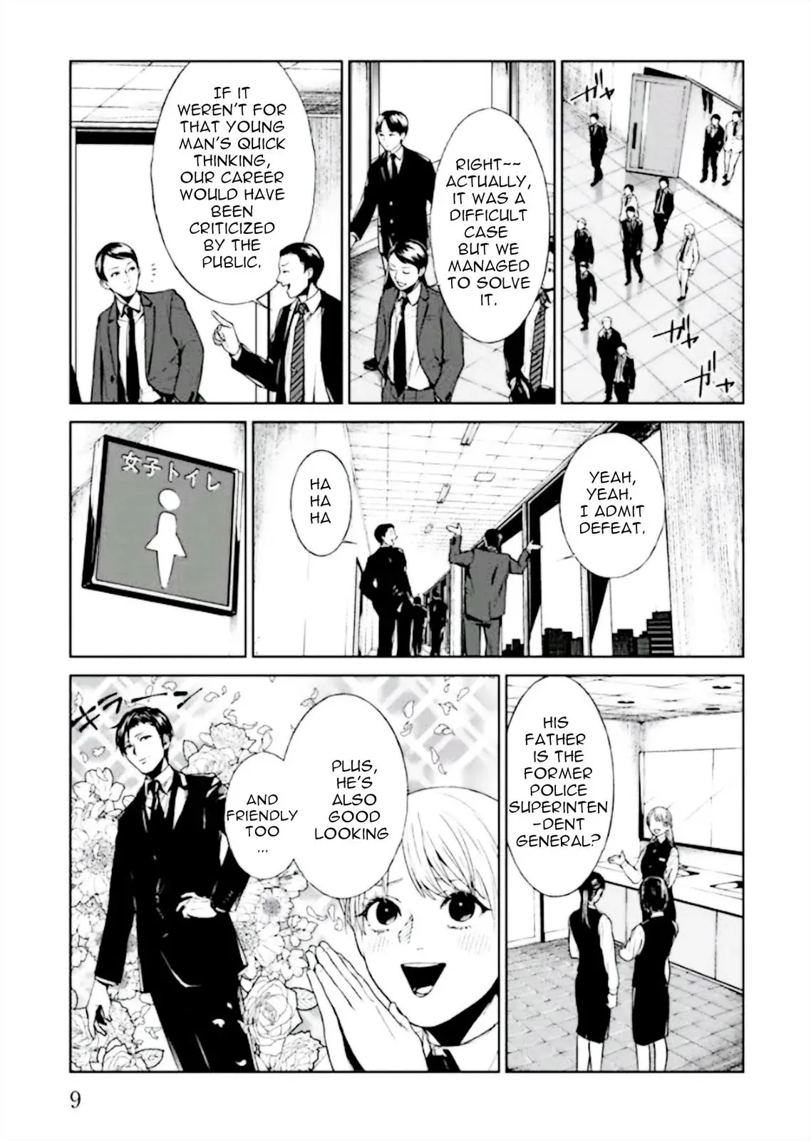 Read Brutal chapter 1 image 10 on Lezhin