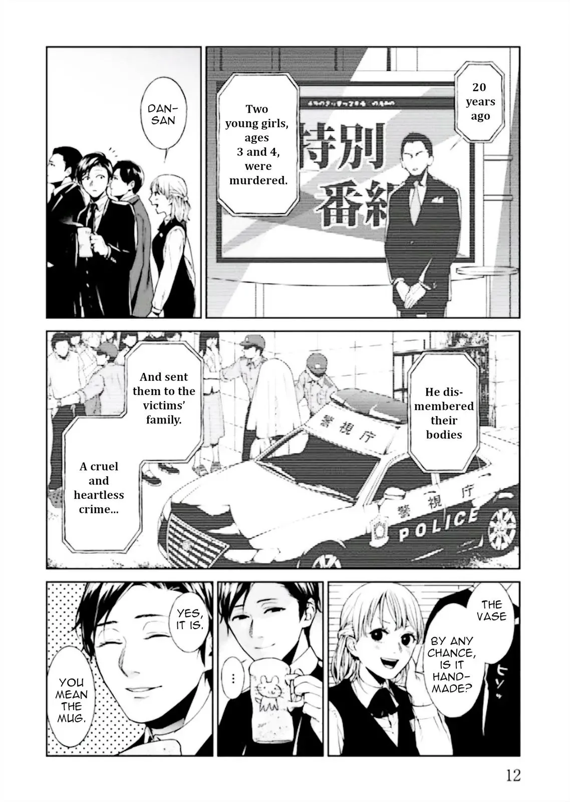 Read Brutal chapter 1 image 13 on Lezhin