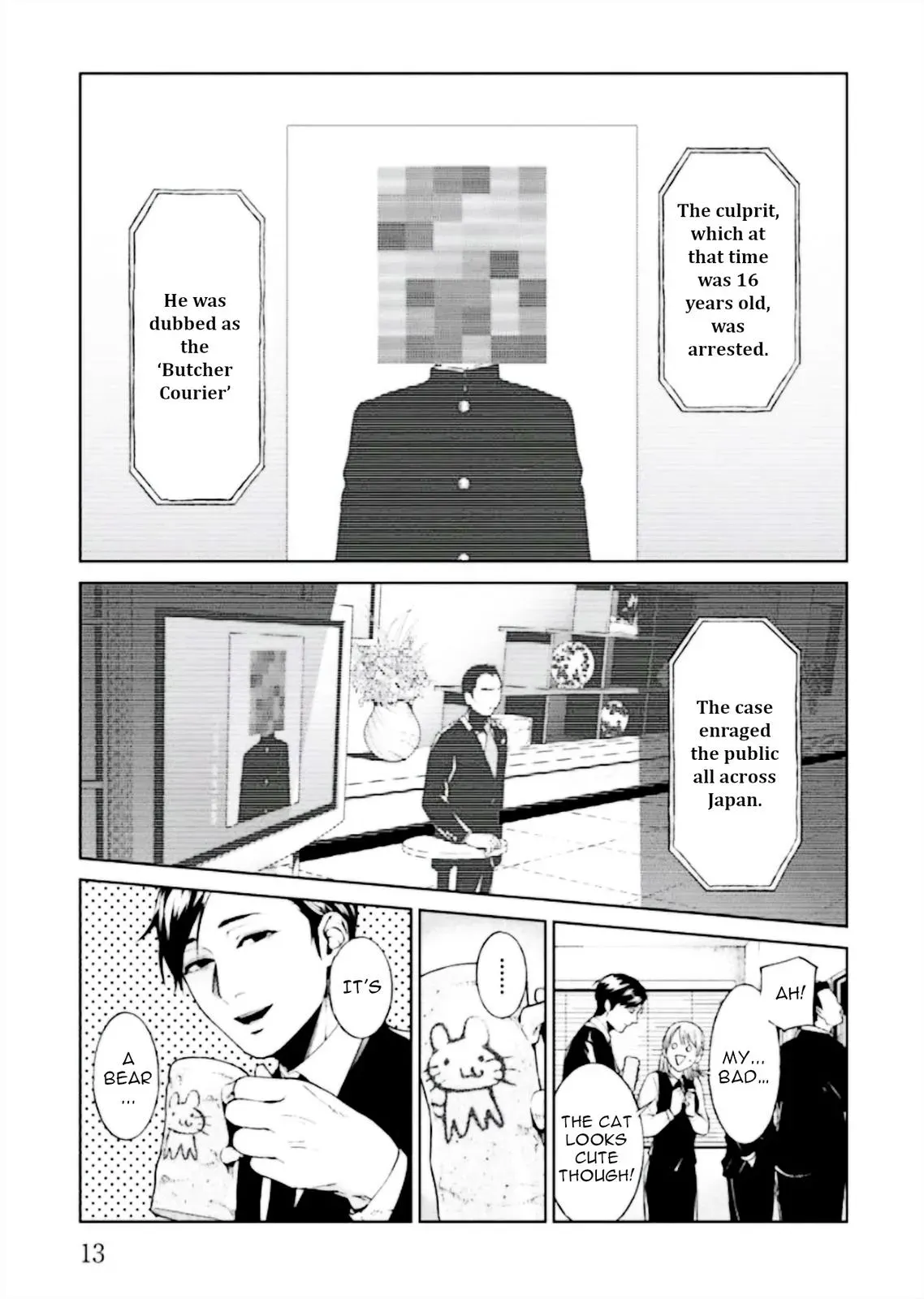 Read Brutal chapter 1 image 14 on Lezhin