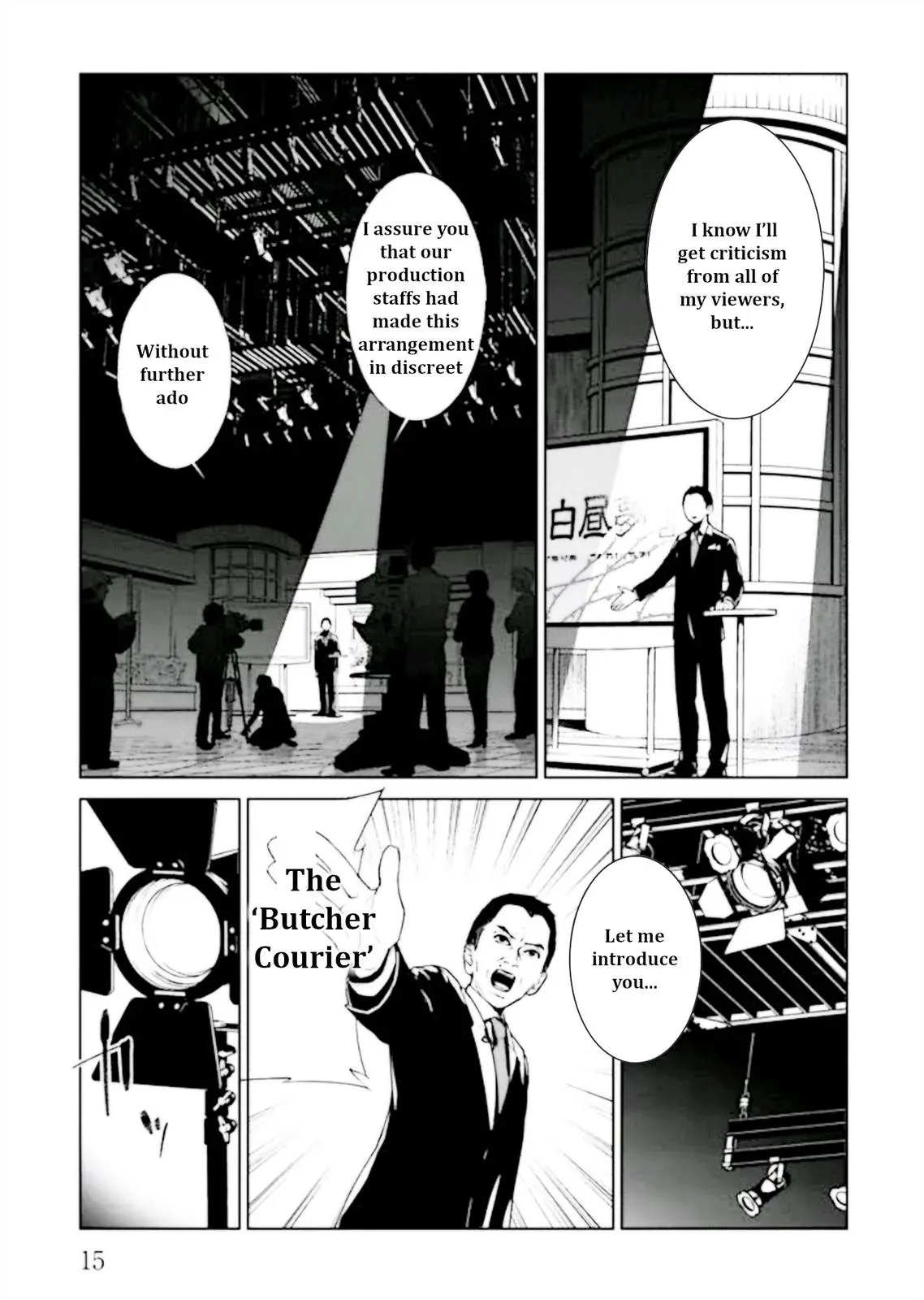 Read Brutal chapter 1 image 16 on Lezhin