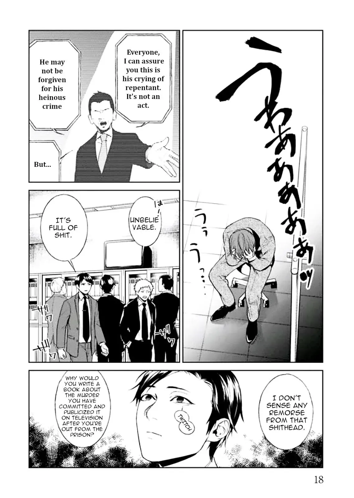 Read Brutal chapter 1 image 19 on Lezhin
