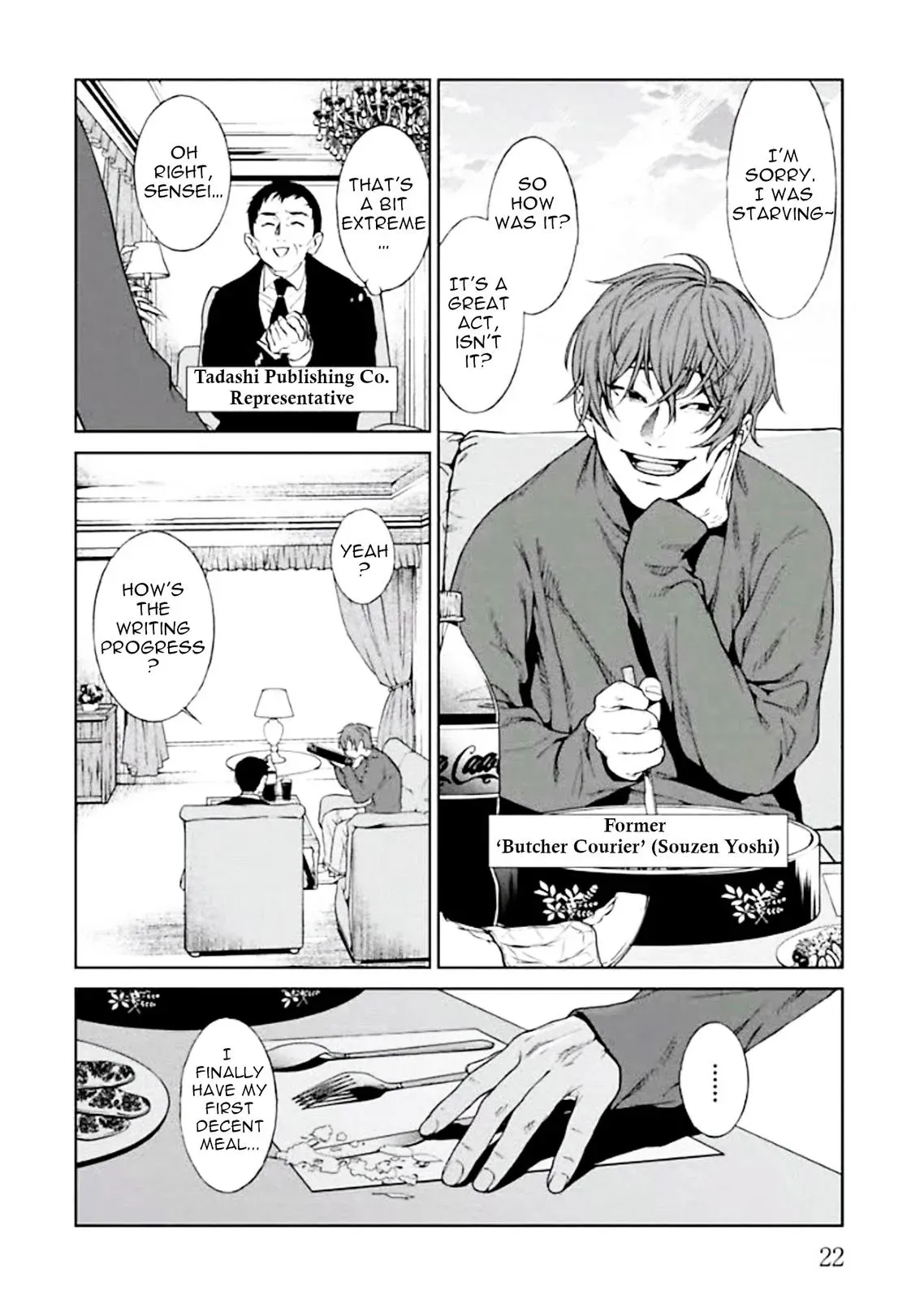 Read Brutal chapter 1 image 23 on Lezhin