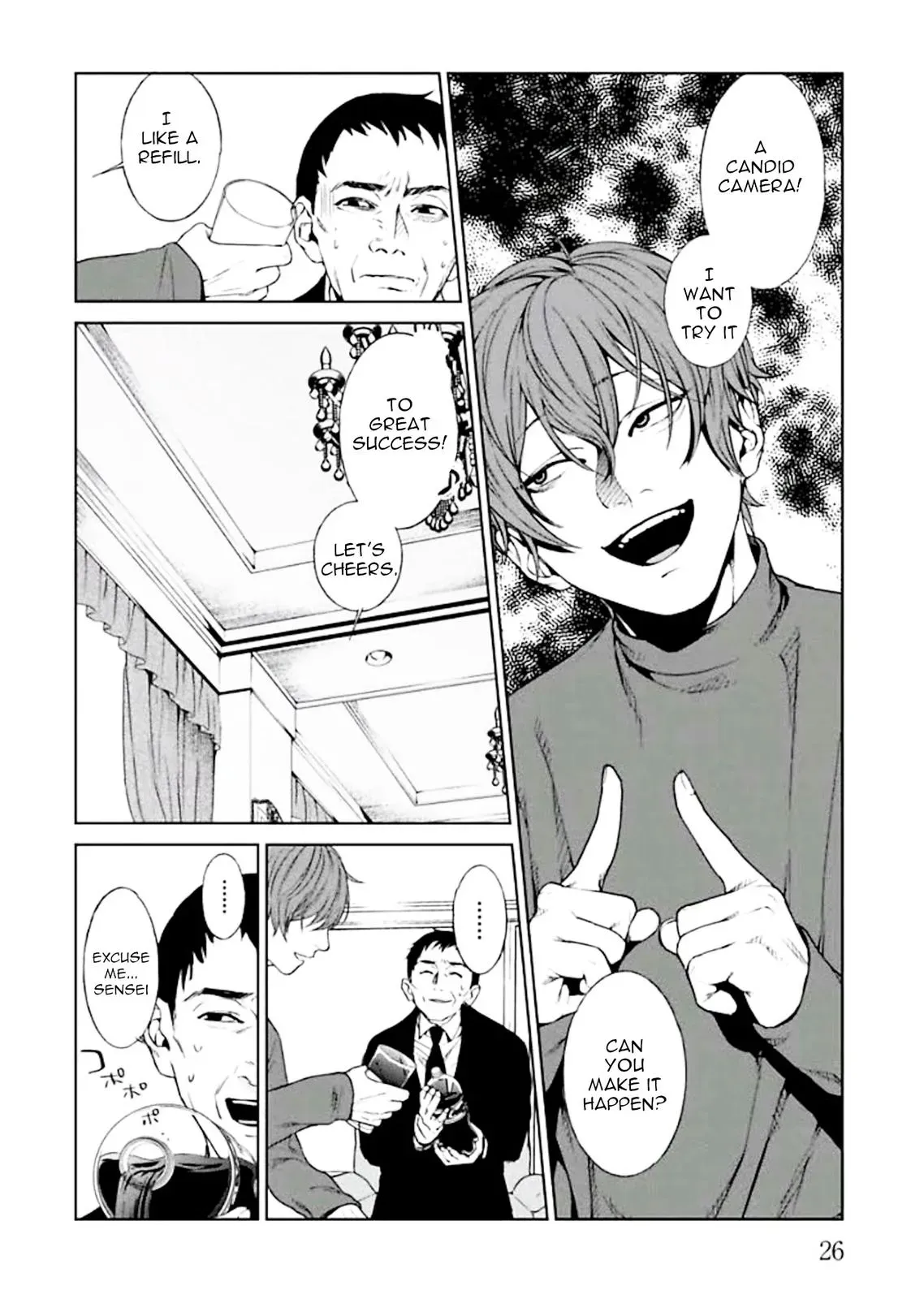 Read Brutal chapter 1 image 27 on Lezhin