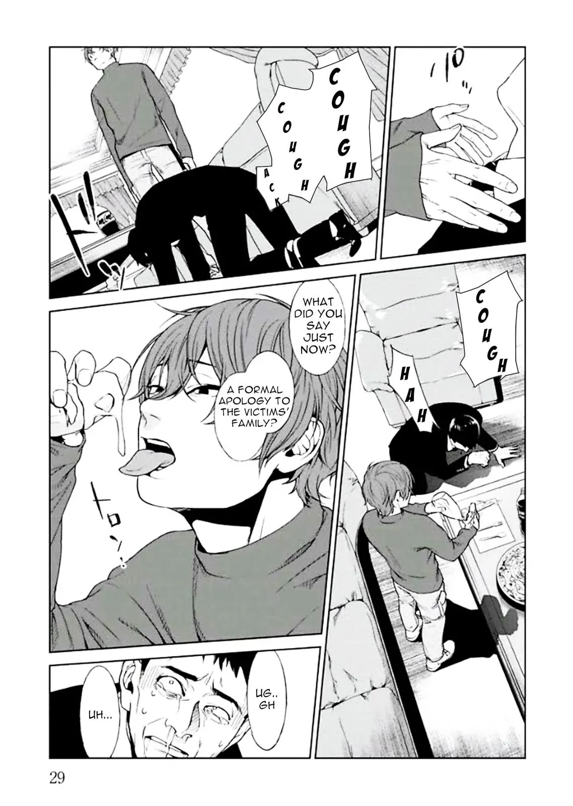 Read Brutal chapter 1 image 30 on Lezhin