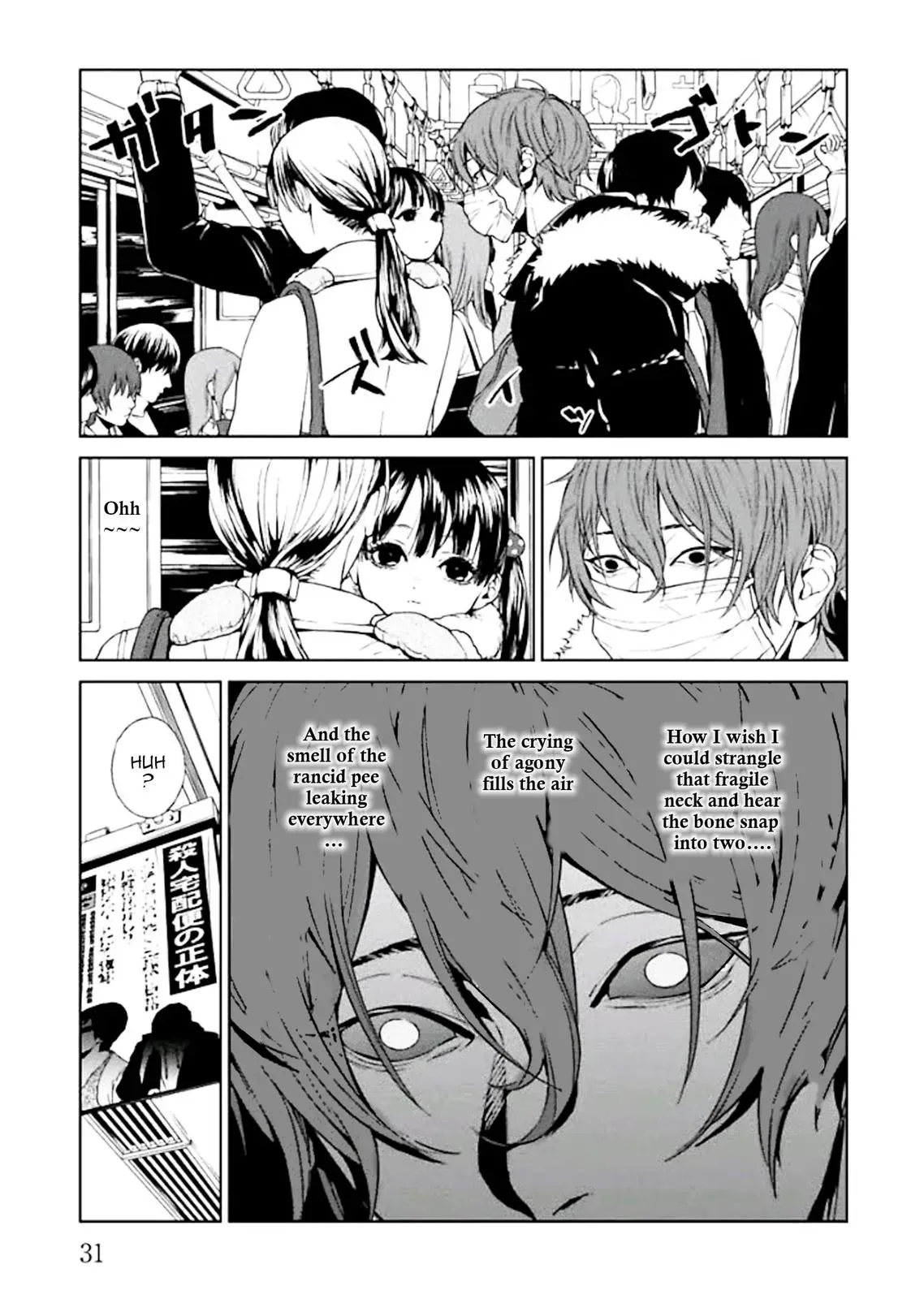 Read Brutal chapter 1 image 32 on Lezhin